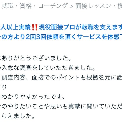 ありがとうござきました。