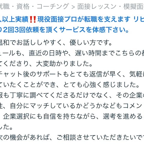 ありがとう御座います