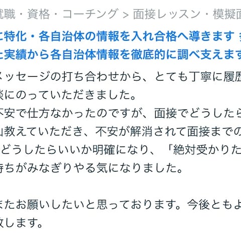 ありがとうございます。