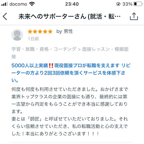 ありがとうございます。