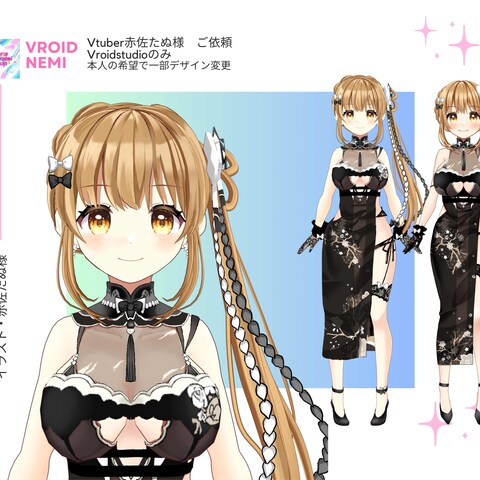 Vtuber　赤佐たぬ様