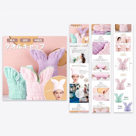 日用品販売店様 商品ページ