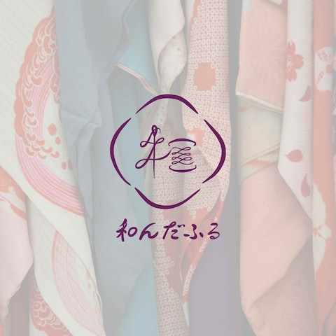 （WORK）和んだふる様　手描きロゴ制作