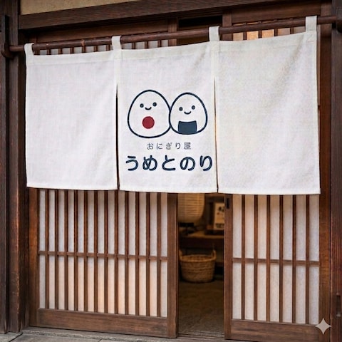 大人可愛い手描き風シンプルロゴ　おにぎり屋さんの暖簾