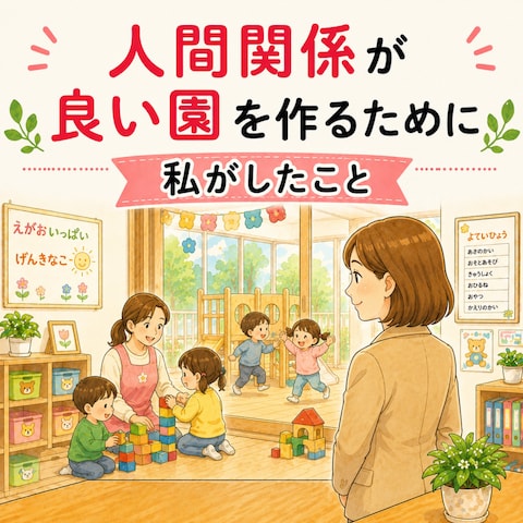 note発信