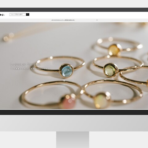 ジュエリーショップOps. Yahoo!店のトップページ制作