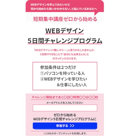 LPファーストビュー