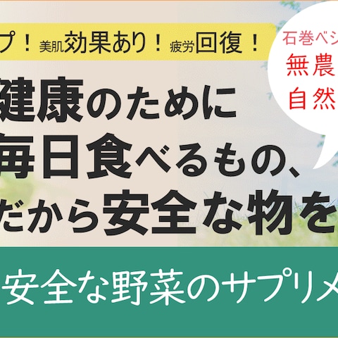 ホームページのヘッダー画像