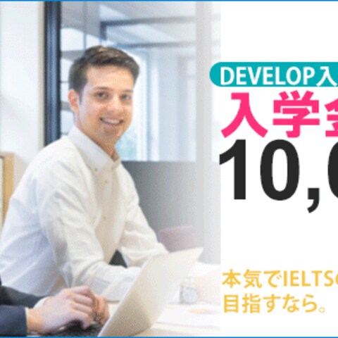 入会キャンペーンバナー作成