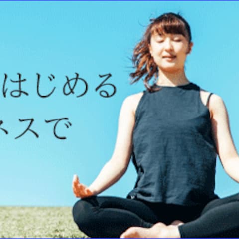 マインドフルネスサロン　体験会　集客用告知ヘッダー　作成依頼