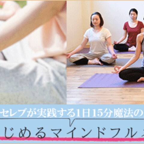 マインドフルネスサロン　体験会　集客用告知ヘッダー　作成依頼