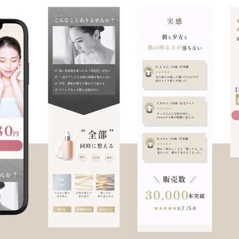 美容系　LP
