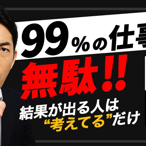 書籍紹介のサムネイル