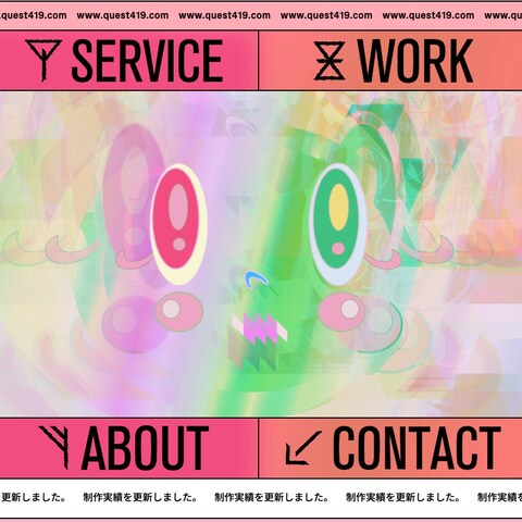 個人サイト