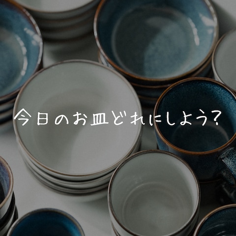 ​【架空制作】丁寧な暮らしを提案するライフスタイルSNS広告