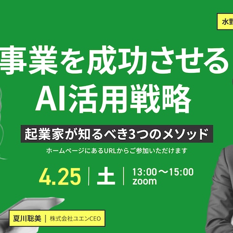 【サムネイル】