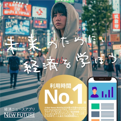 【バナー】ニュースメディアアプリ