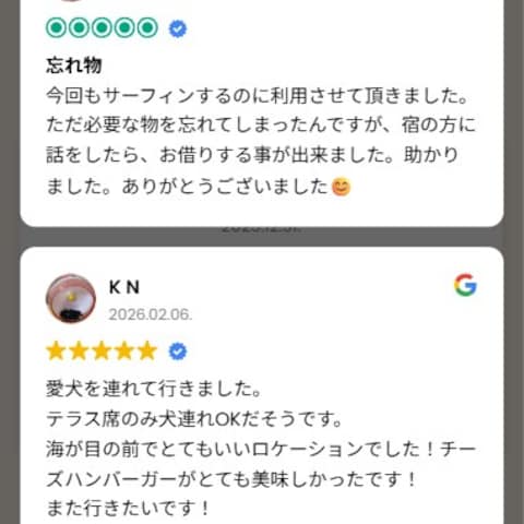 口コミ埋め込み / 広告やSNS流入後に第三者評価で信頼獲得
