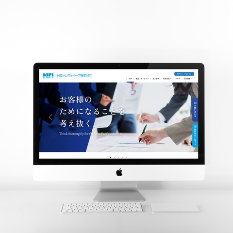 日本テレマティーク