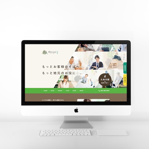 株式会社 丸清