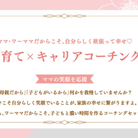 ヘッダー制作