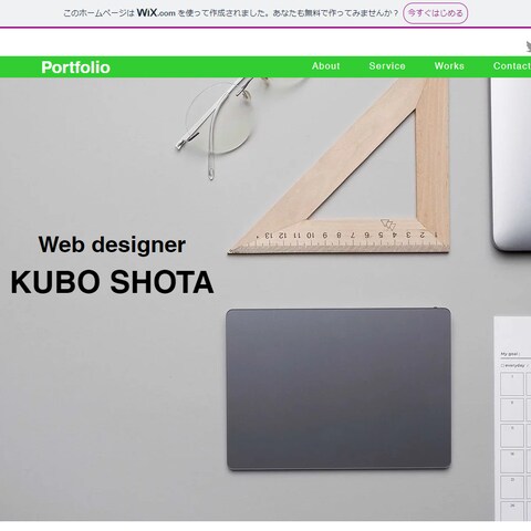 ポートフォリオサイト