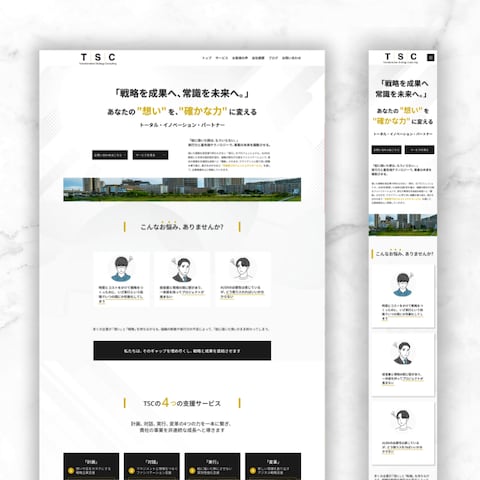合同会社TSC様