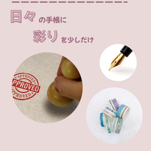架空文房具ショップ　チラシ