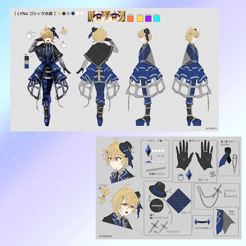 Vライバー　LYNa　ゴシック衣装　三面図サンプル