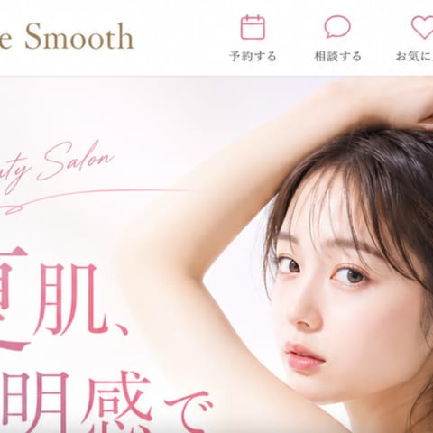 美容サロン・エステ向け集客LPデザイン