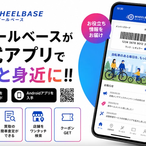 自転車ナビ・移動支援アプリUIデザイン