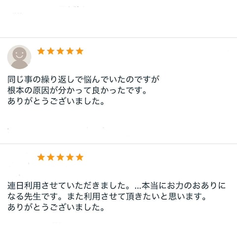 お客様の声(^^)