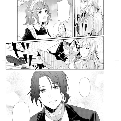 女性向け漫画作品サンプル