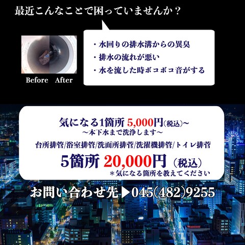 企業チラシ1