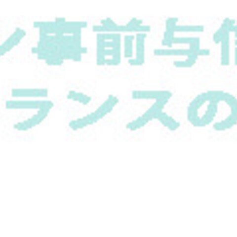 賃貸1
