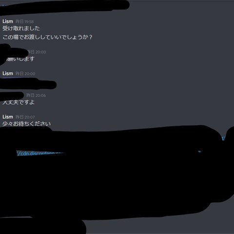 実績