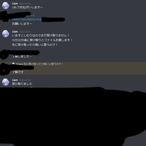 実績