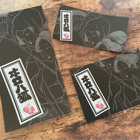 アクセサリー台紙