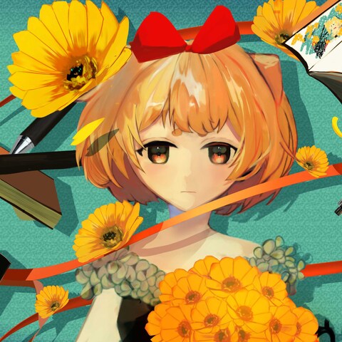 福寿草/ぐにょ　わたあめcover　サムネイルイラスト
