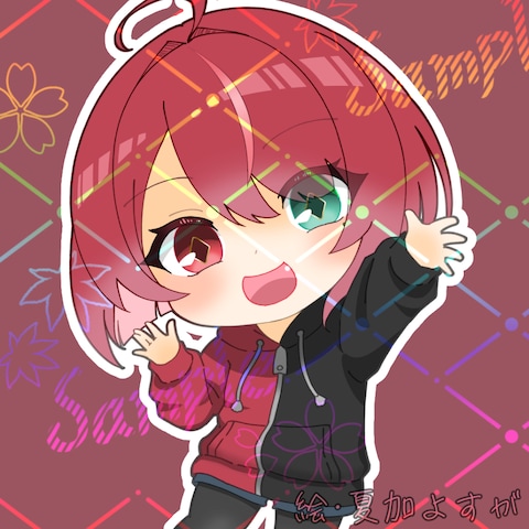 【イラスト】グッズ作成用