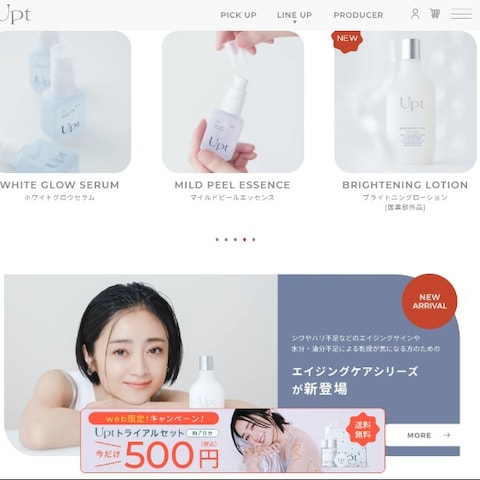 EC基盤とUXを統合したフルスタック開発