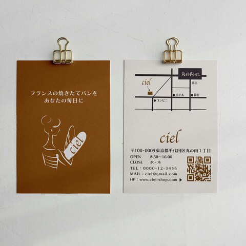 ciel ロゴ・名刺デザイン