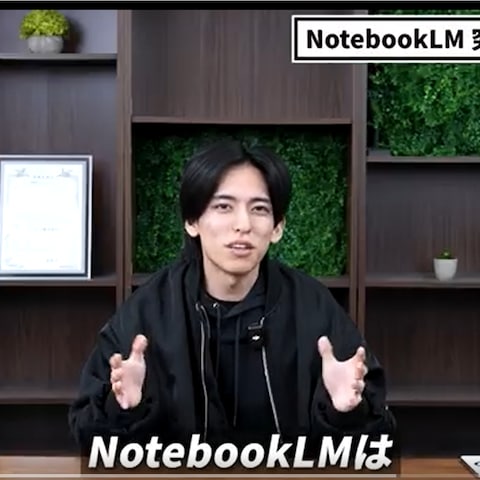 【練習作品】カット・テロップ・BGMの動画編集