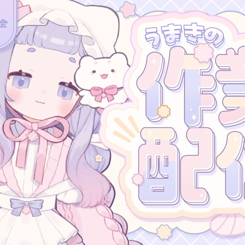 Youtube用サムネイルデザインの制作