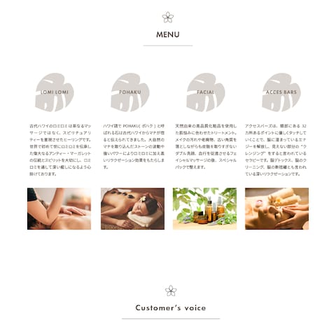 自分のサロンのイメージLP