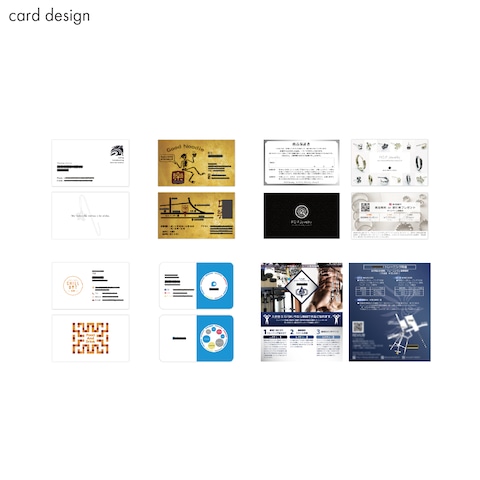 名刺、ショップカード、保証書のデザイン制作