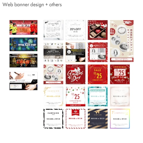 Webバナー、インスタグラム投稿画像などのデザイン制作