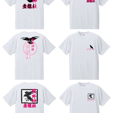 神社祭典用Tシャツデザイン