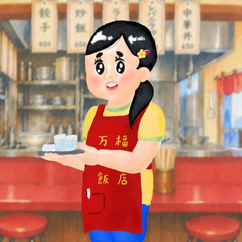 懐かしい風景シリーズ①町中華の看板娘