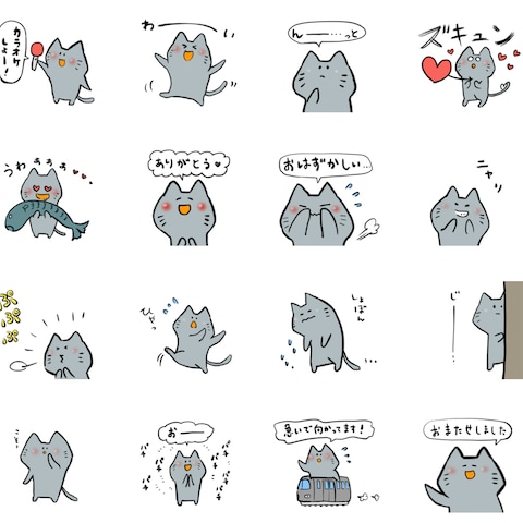 LINEスタンプ